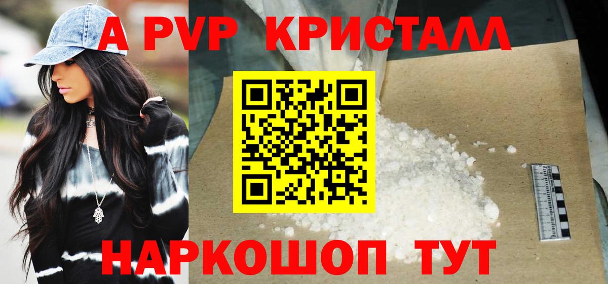 КОКАИН Великие Луки