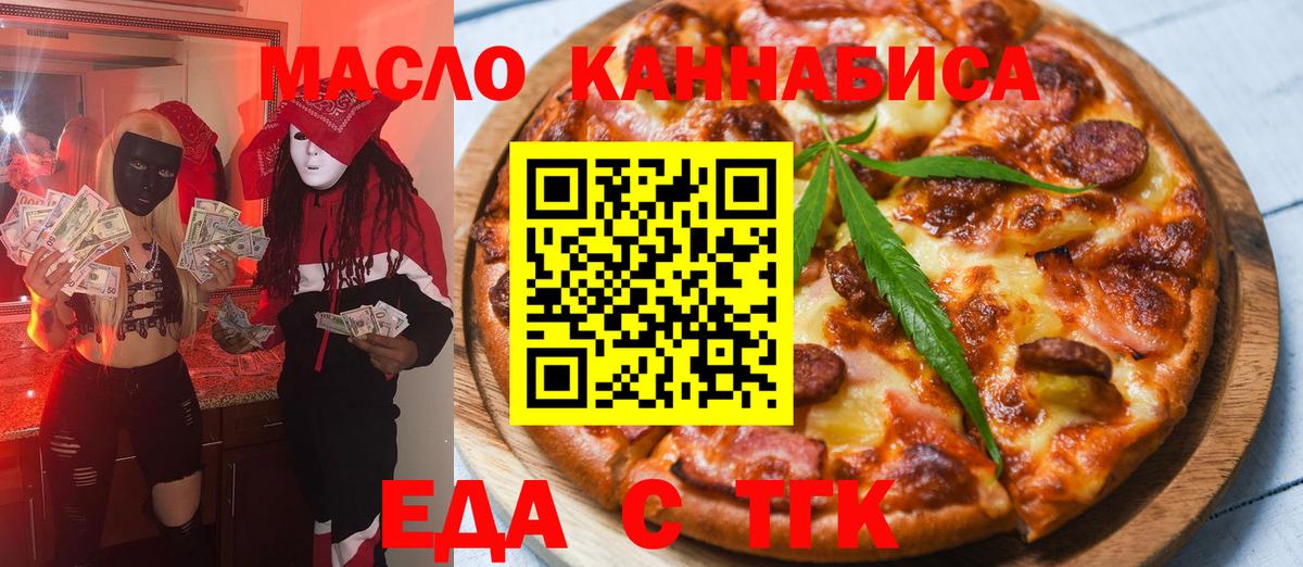 Гашиш  Меф МЯУ МЯУ  Вход с VPN  Великие Луки  МАРИХУАНА  Alpha PVP СК   ГАШИШ  Меф МЯУ МЯУ кристаллы  NBOMe 