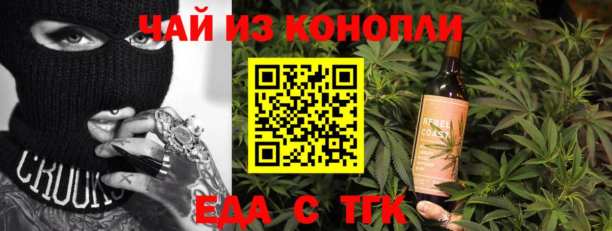Cannafood марихуана  Вход с VPN  Великие Луки 