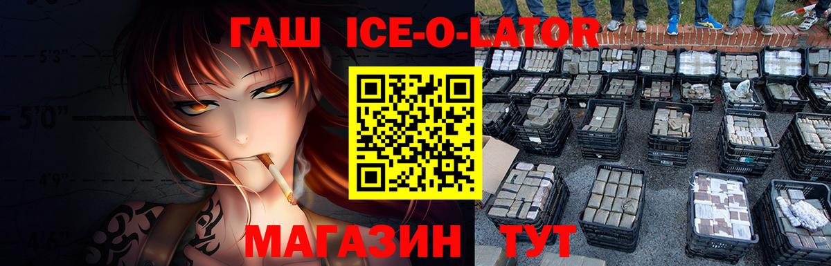 Великие Луки  магазин продажи наркотиков  ГАШИШ 40% ТГК  Вход с VPN  ГАШИШ 40% ТГК 