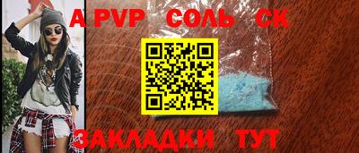 бутират Апрелевка