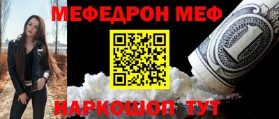 спайс Апшеронск