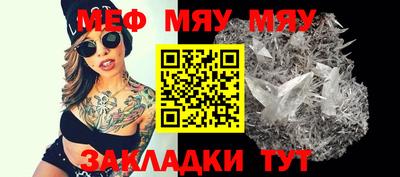 бутират Апрелевка
