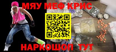 spice Аргун