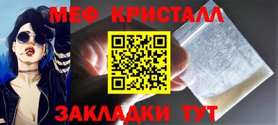 спайс Апшеронск