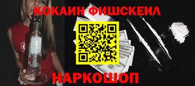 бутират Апрелевка