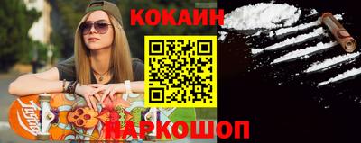 spice Аргун