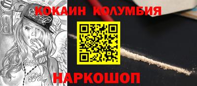бутират Апрелевка