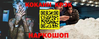 spice Аргун