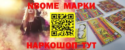 бутират Апрелевка