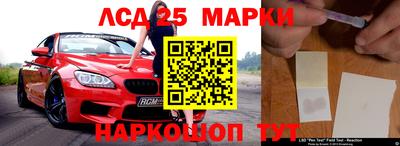 спайс Апшеронск
