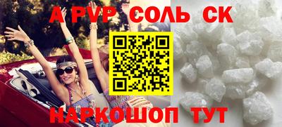 бутират Апрелевка
