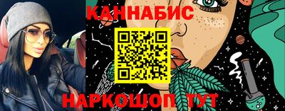 спайс Апшеронск