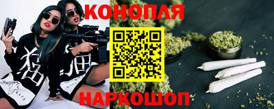 спайс Апшеронск