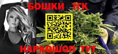 бутират Апрелевка
