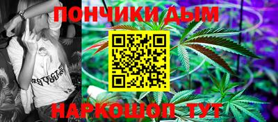 бутират Апрелевка