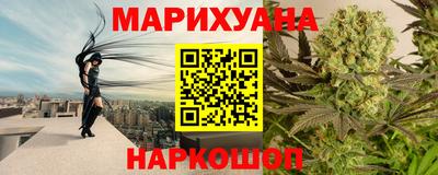 спайс Апшеронск