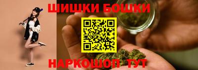 спайс Апшеронск