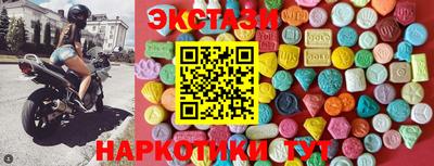 спайс Апшеронск