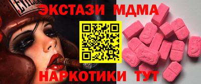 бутират Апрелевка