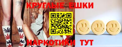 бутират Апрелевка