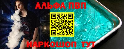 spice Аргун