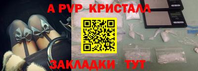МДПВ Волжск