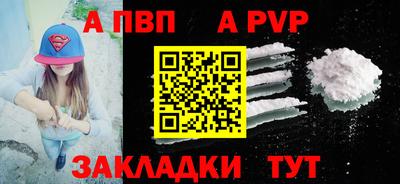 бутират Апрелевка