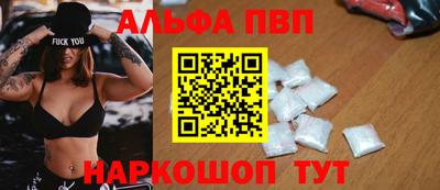 spice Аргун