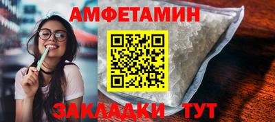 spice Аргун