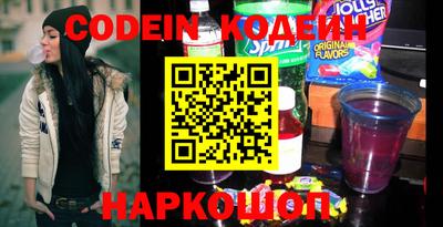 каннабис Волжский