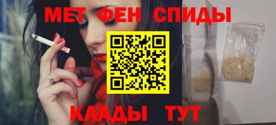 спайс Апшеронск