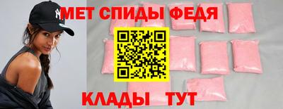 spice Аргун