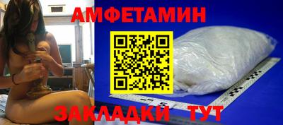 MDMA Волгодонск