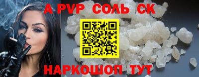 бутират Апрелевка