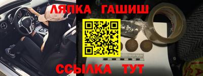 бутират Апрелевка