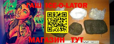 спайс Апшеронск
