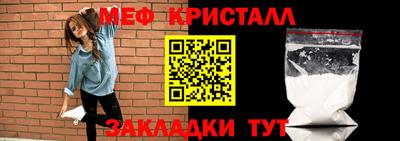 бутират Апрелевка