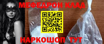 бутират Апрелевка
