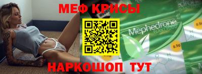 spice Аргун