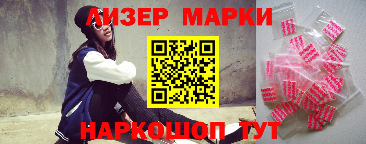 ЛСД экстази кислота  LSD-25 экстази  Вход с VPN  Великие Луки  ЛСД экстази кислота 