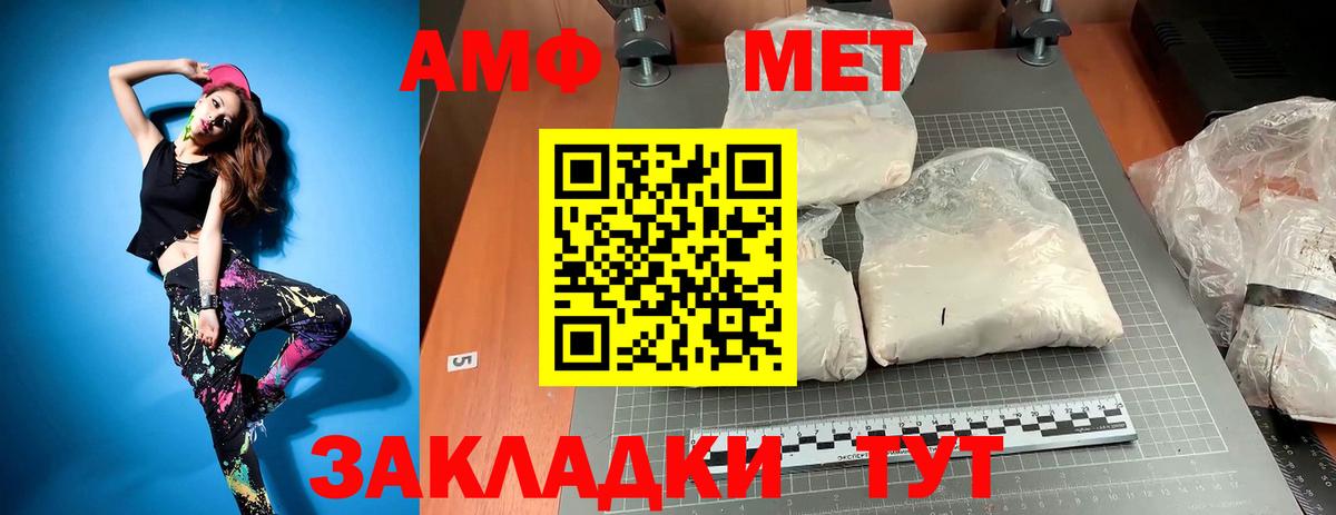 Великие Луки  Первитин винт  Первитин винт  Вход с VPN 