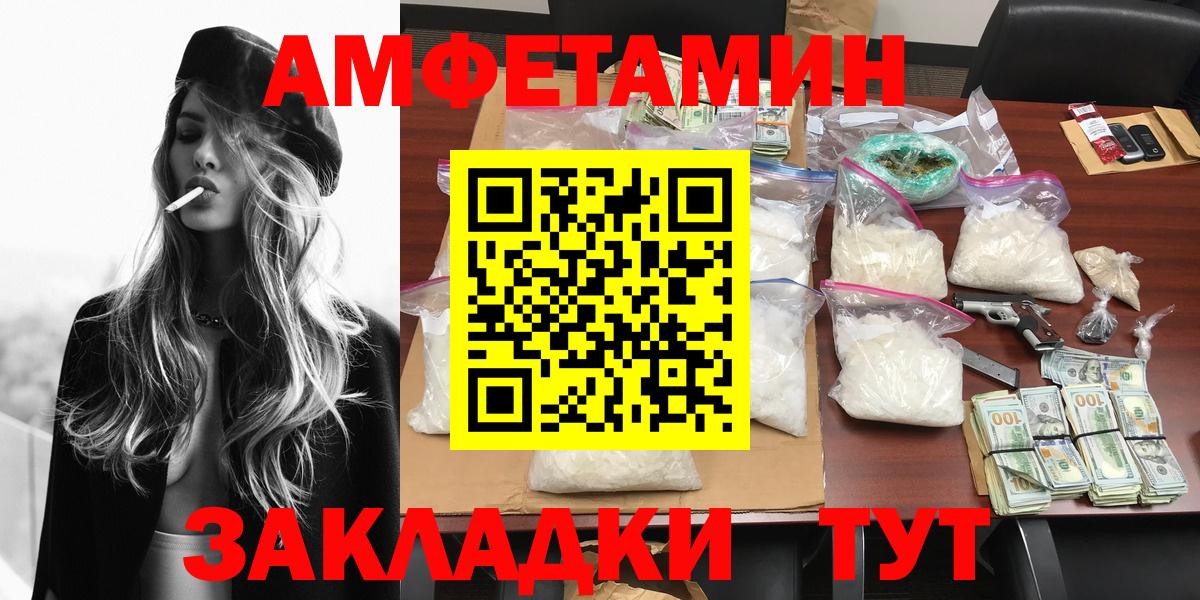 Первитин кристалл Великие Луки