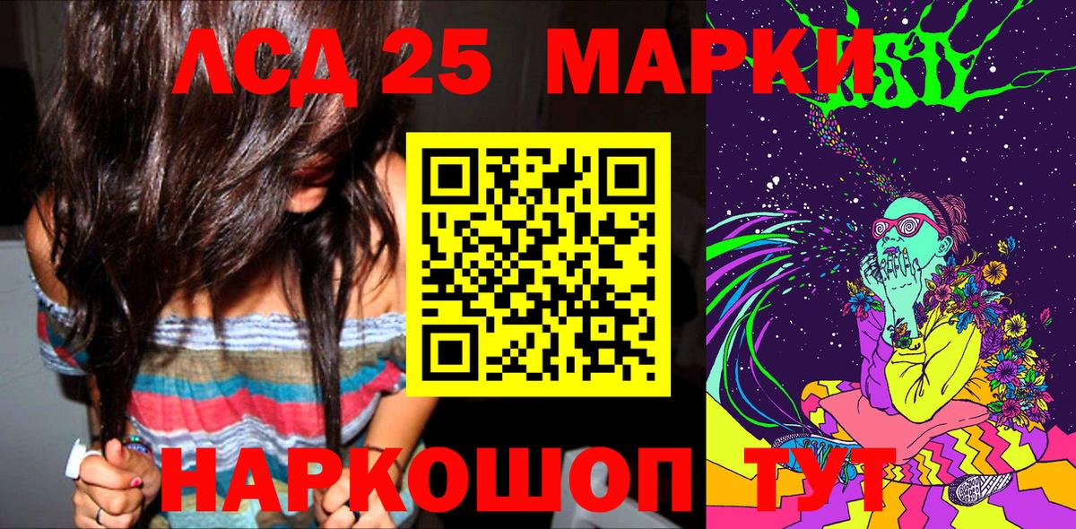 Наркотические марки 1,8мг  Наркотические марки 1,8мг  Великие Луки  Вход с VPN 