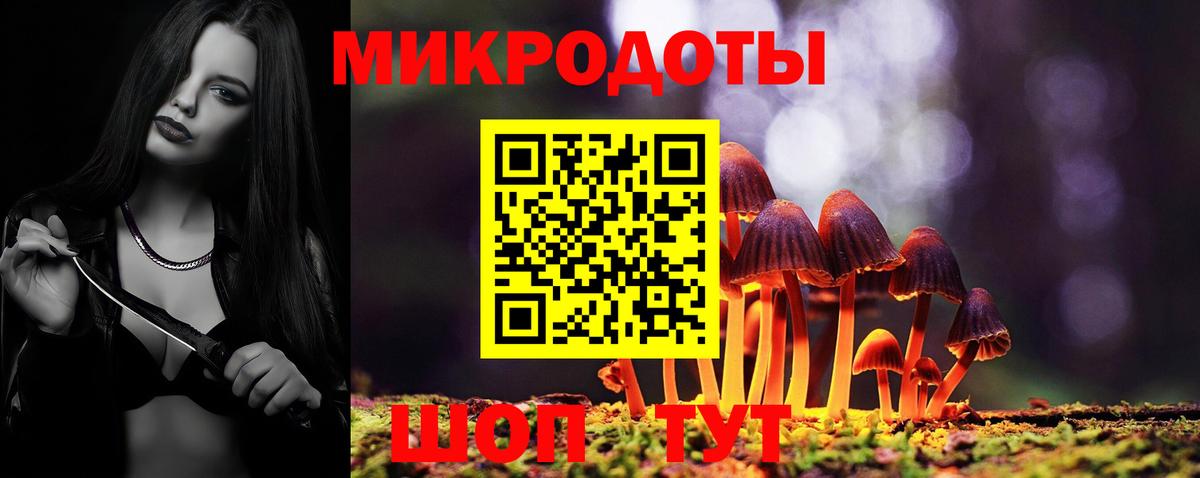 Галлюциногенные грибы Cubensis  где найти наркотики  Великие Луки  Вход с VPN 