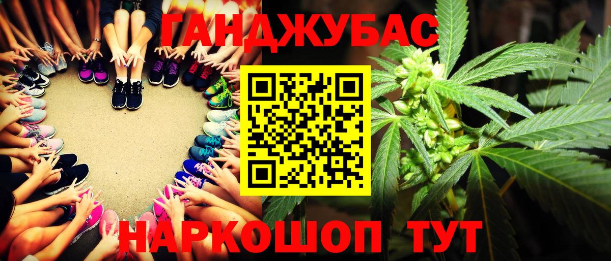 Канабис THC 21% Великие Луки